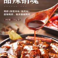 良品铺子鸭脖甜辣卤味熟食小吃休闲食品锁鲜小包装麻辣解馋小零食