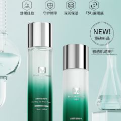 New!百植萃小绿瓶水乳舒缓修护补水保湿面部护肤化妆品全套装正品
