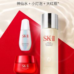 SK-II神仙水大红瓶护肤套装水乳化妆品skll sk2