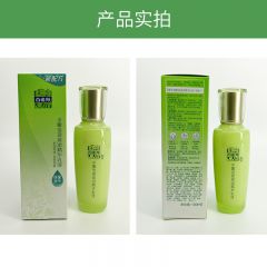 百雀羚水嫩倍现精华乳液护肤品补水保湿乳化妆品旗舰店正品